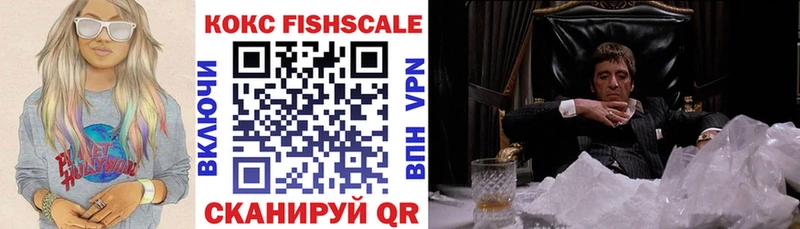 Наркотические вещества Кореновск Бошки Шишки АМФЕТАМИН ГАШ