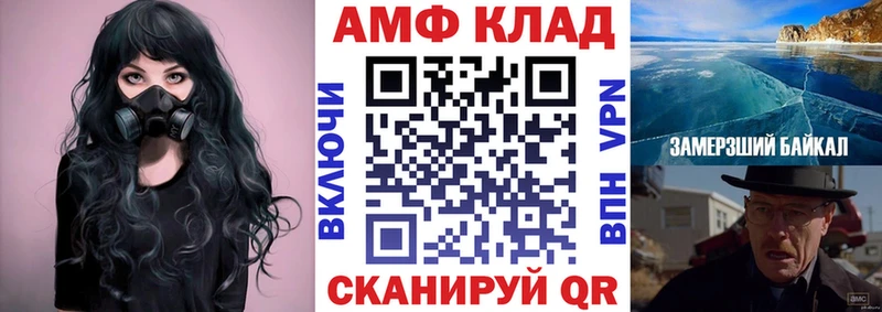 блэк спрут вход где купить наркотик Кореновск Амфетамин Premium