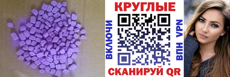 где найти наркотики  Кореновск  ЭКСТАЗИ ешки 