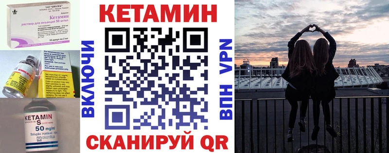 даркнет сайт  Кореновск  hydra ТОР  Кетамин VHQ 