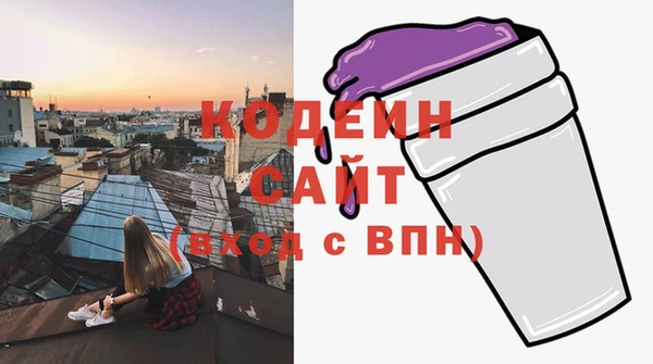 соль курить ск Горнозаводск