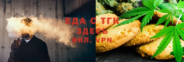 круглые Горняк