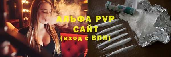 соль курить ск Горнозаводск
