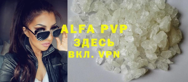 соль курить ск Горнозаводск
