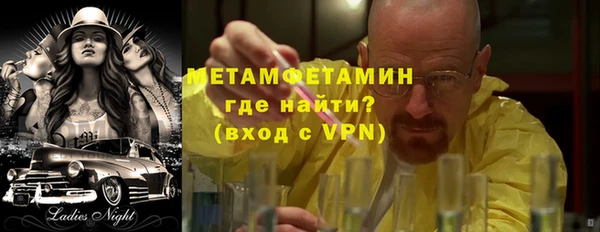 соль курить ск Горнозаводск