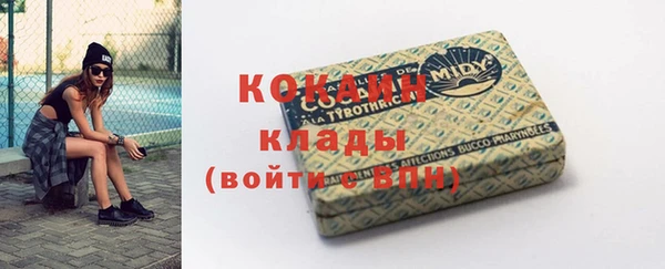 круглые Горняк