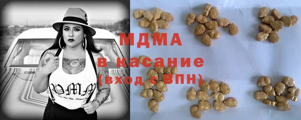 соль курить ск Горнозаводск