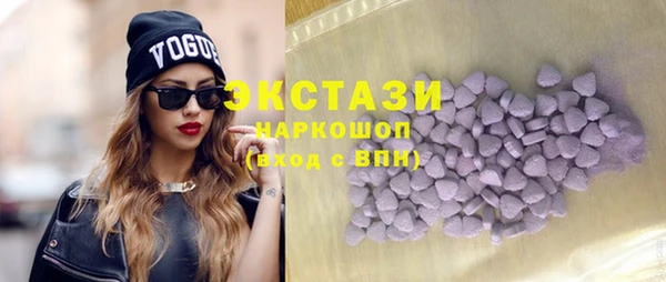 соль курить ск Горнозаводск