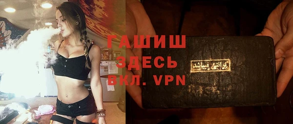 гидропоника Горно-Алтайск