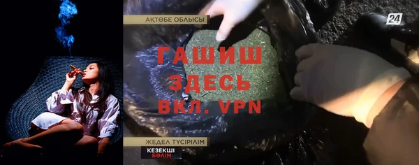 круглые Горняк