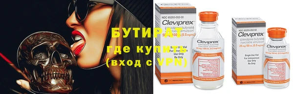 круглые Горняк