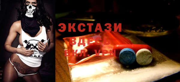 круглые Горняк