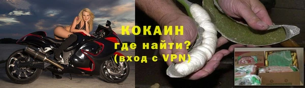 соль курить ск Горнозаводск