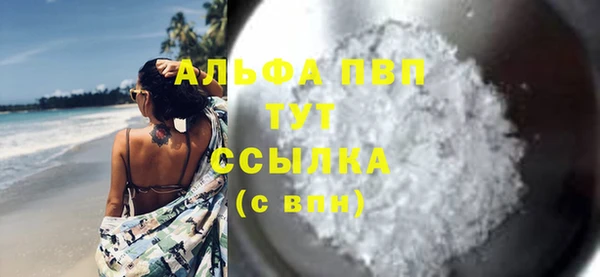 круглые Горняк