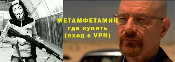 гидропоника Горно-Алтайск