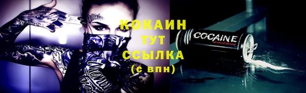 круглые Горняк