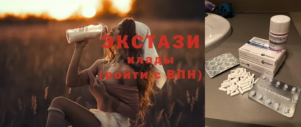 соль курить ск Горнозаводск