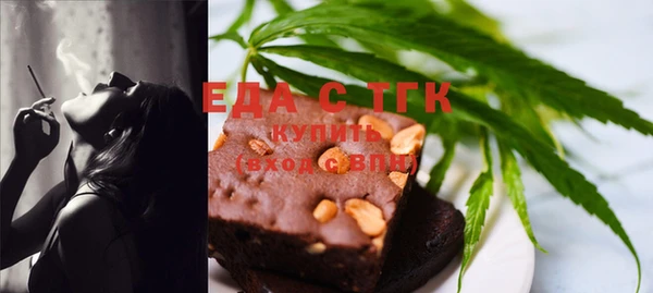 соль курить ск Горнозаводск
