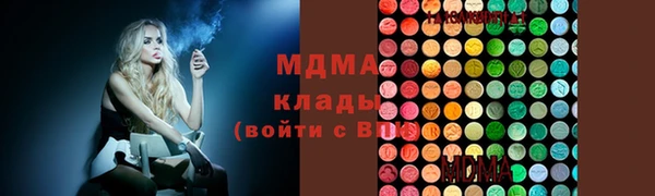 соль курить ск Горнозаводск