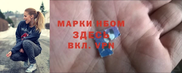 круглые Горняк