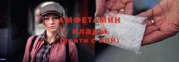 соль курить ск Горнозаводск