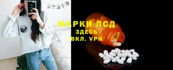 соль курить ск Горнозаводск
