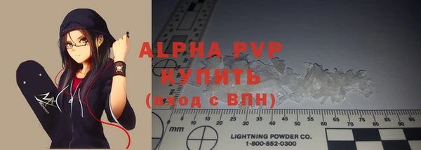 гидропоника Горно-Алтайск
