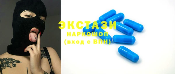 соль курить ск Горнозаводск