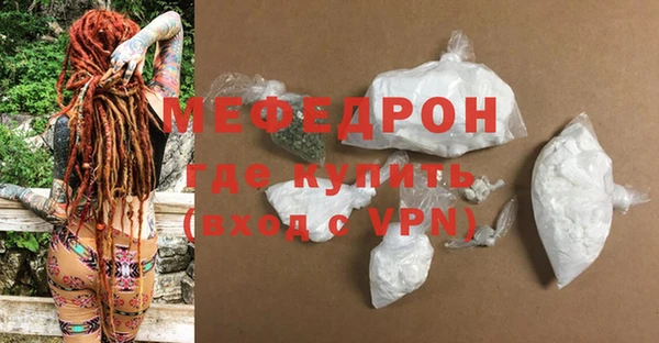 круглые Горняк