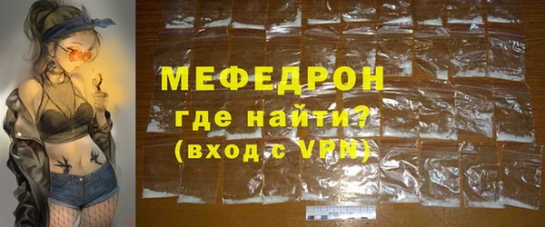круглые Горняк