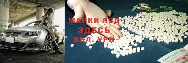 соль курить ск Горнозаводск