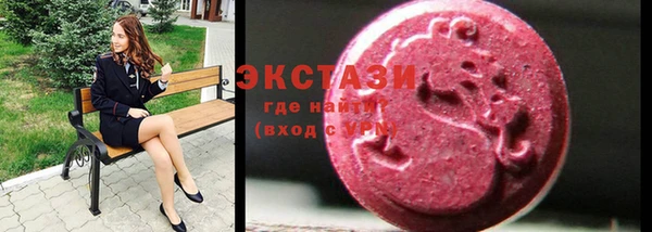 соль курить ск Горнозаводск