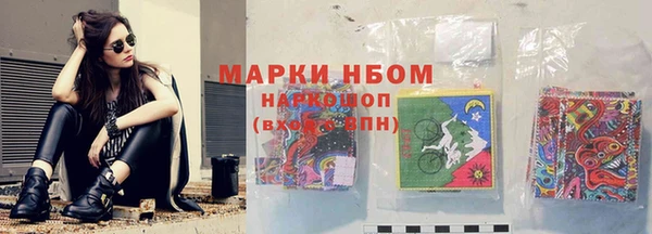 круглые Горняк