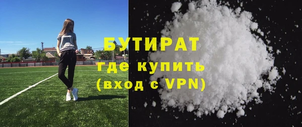 гидропоника Горно-Алтайск