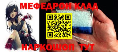 прущий лед Среднеуральск