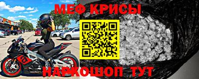 прущий лед Среднеуральск