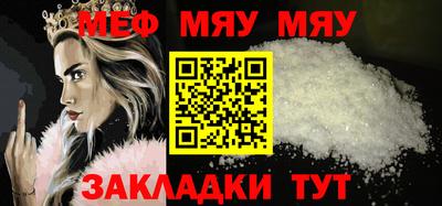синтетический гашиш Ставрополь