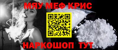 амфетамин Старая Купавна