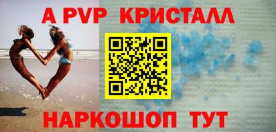 амфетамин Старая Купавна