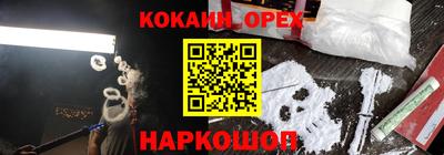 синтетический гашиш Ставрополь