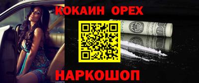 амфетамин Старая Купавна