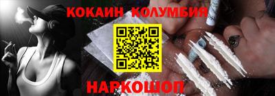 синтетический гашиш Ставрополь