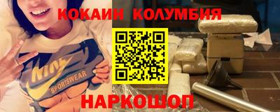 синтетический гашиш Ставрополь