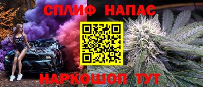 амфетамин Старая Купавна