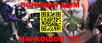 амфетамин Старая Купавна