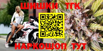синтетический гашиш Ставрополь