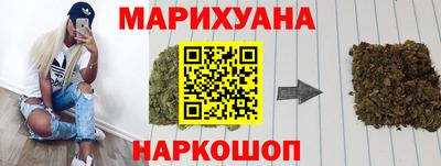синтетический гашиш Ставрополь