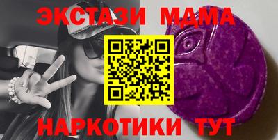 амфетамин Старая Купавна