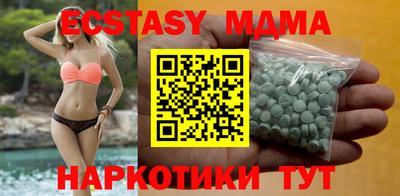 амфетамин Старая Купавна