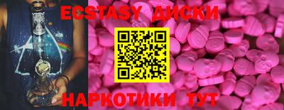прущий лед Среднеуральск